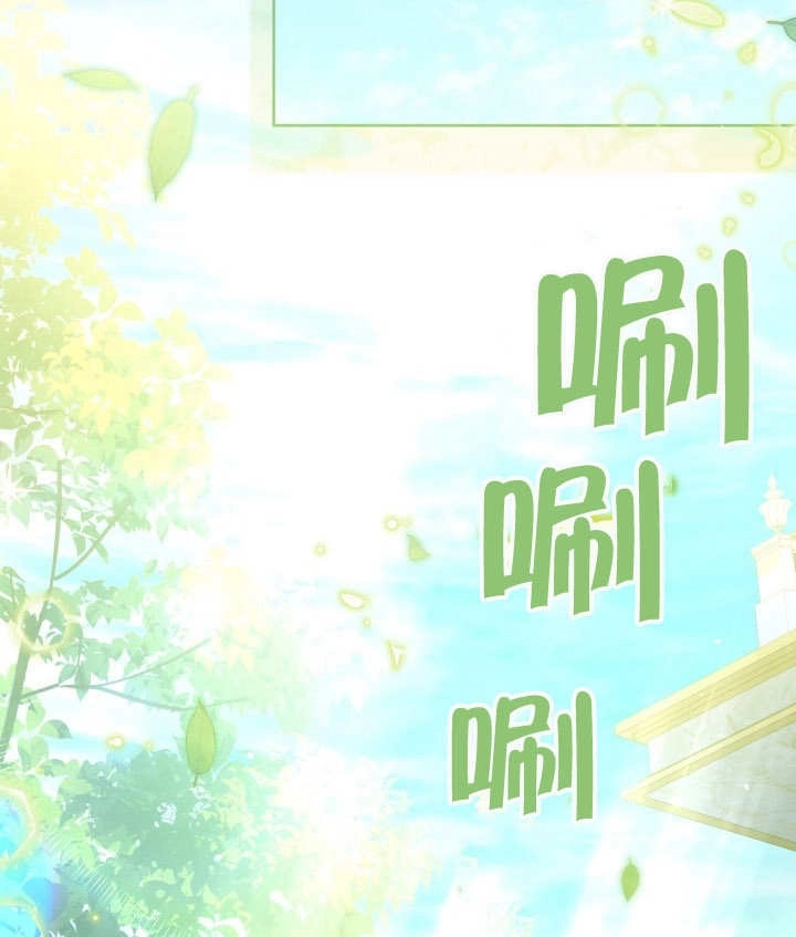 《和反派的育儿日记》第26话 第88页