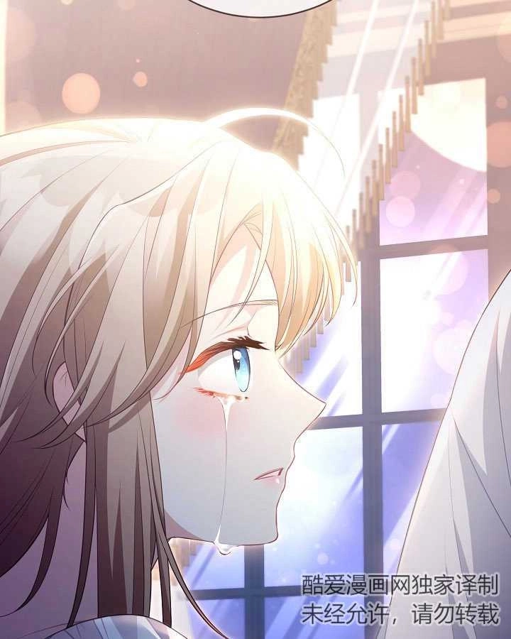 《和反派的育儿日记》第27话 第107页