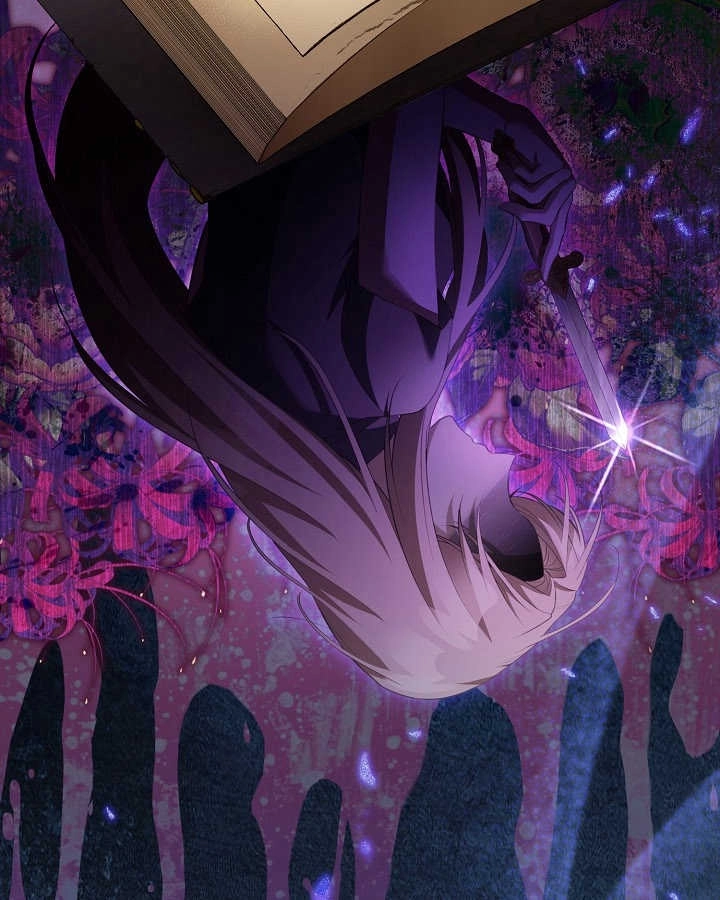 《和反派的育儿日记》第27话 第77页