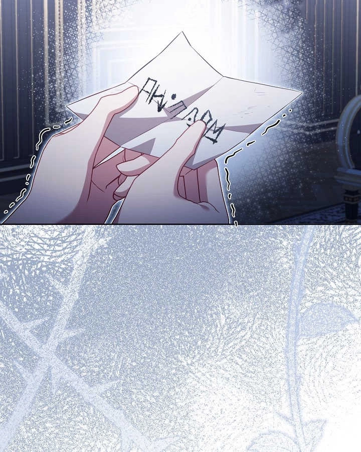 《和反派的育儿日记》第27话 第23页