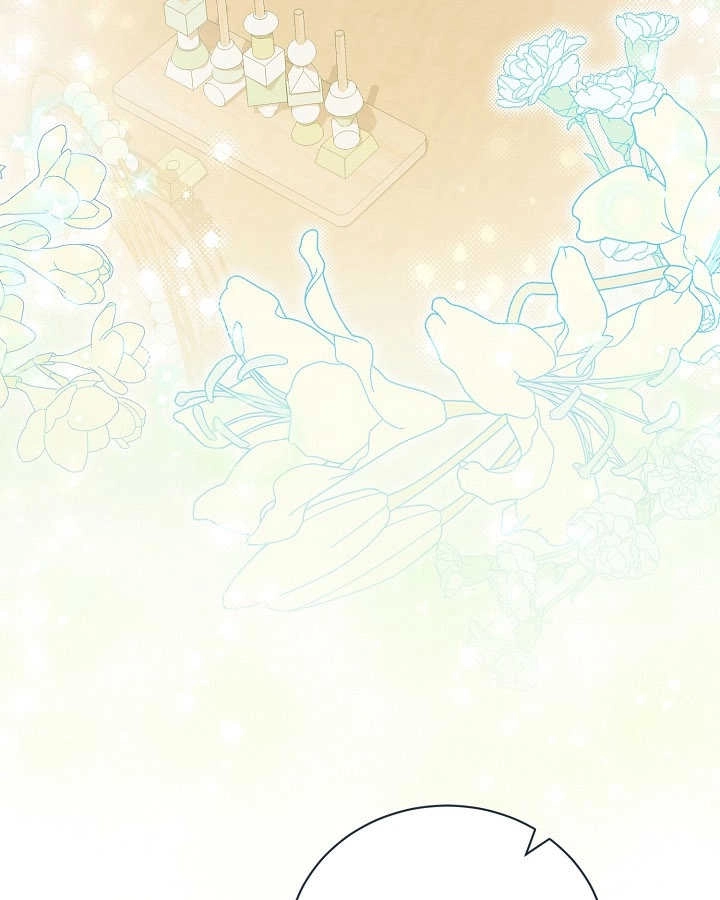 《和反派的育儿日记》第27话 第41页
