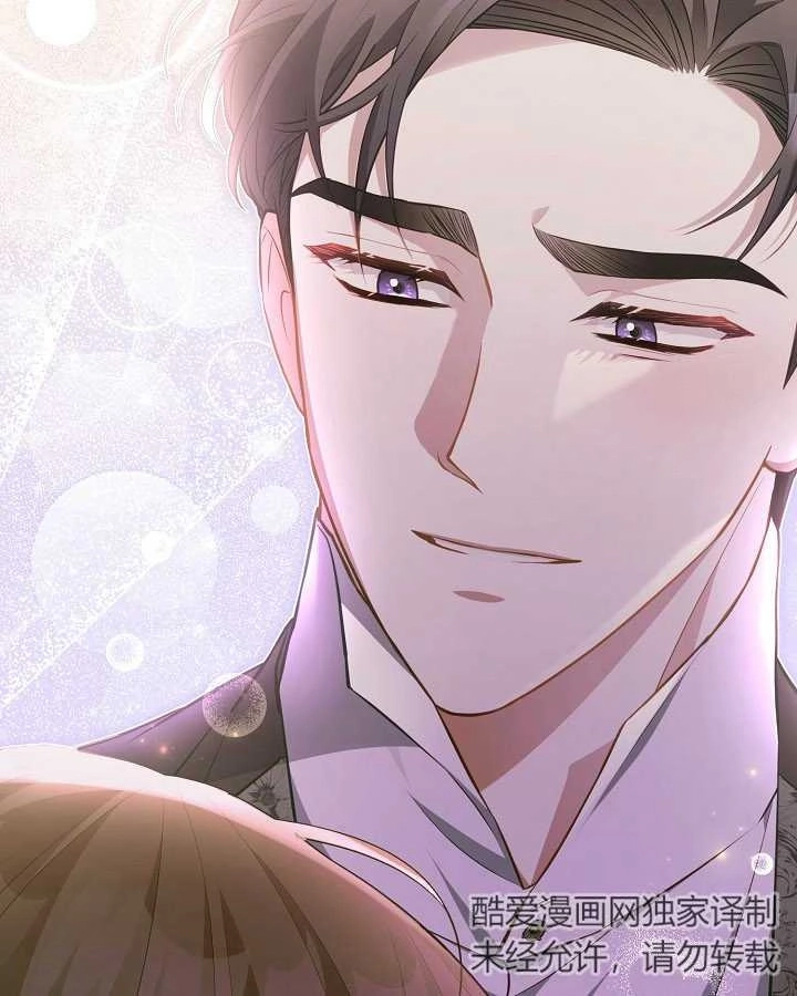 《和反派的育儿日记》第27话 第103页