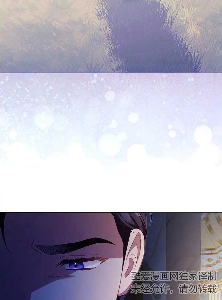 《和反派的育儿日记》第28话 第50页