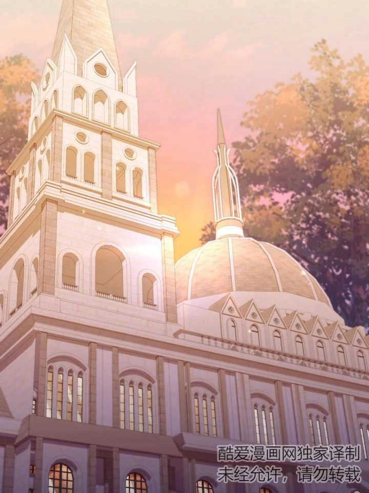 《和反派的育儿日记》第29话 第92页