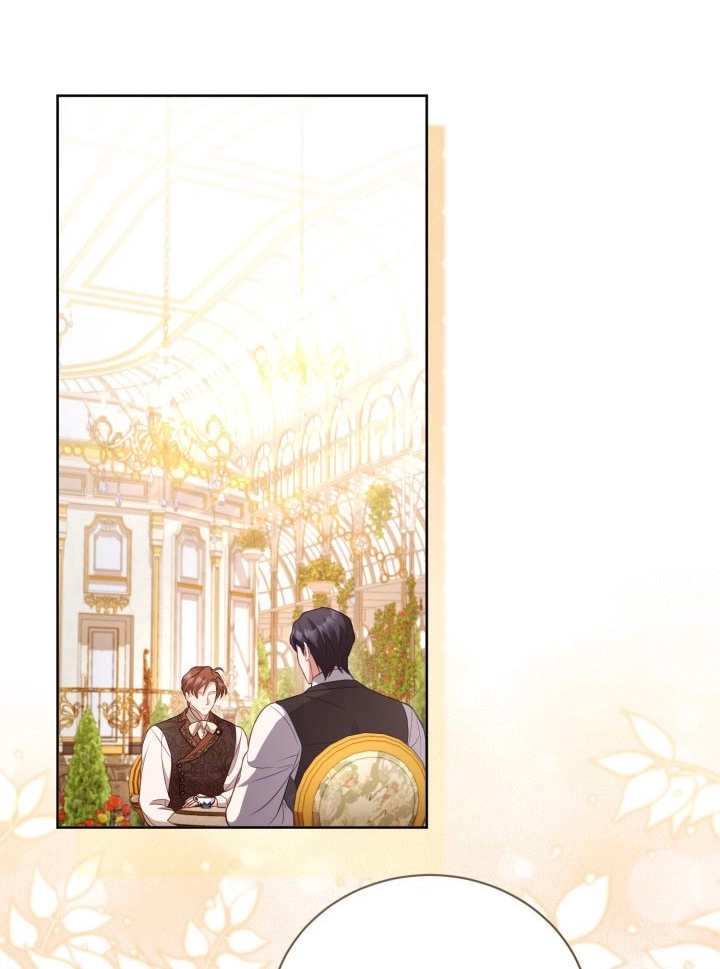 《和反派的育儿日记》第29话 第74页
