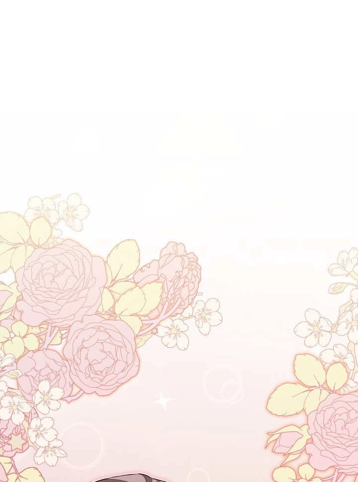 《和反派的育儿日记》第29话 第42页
