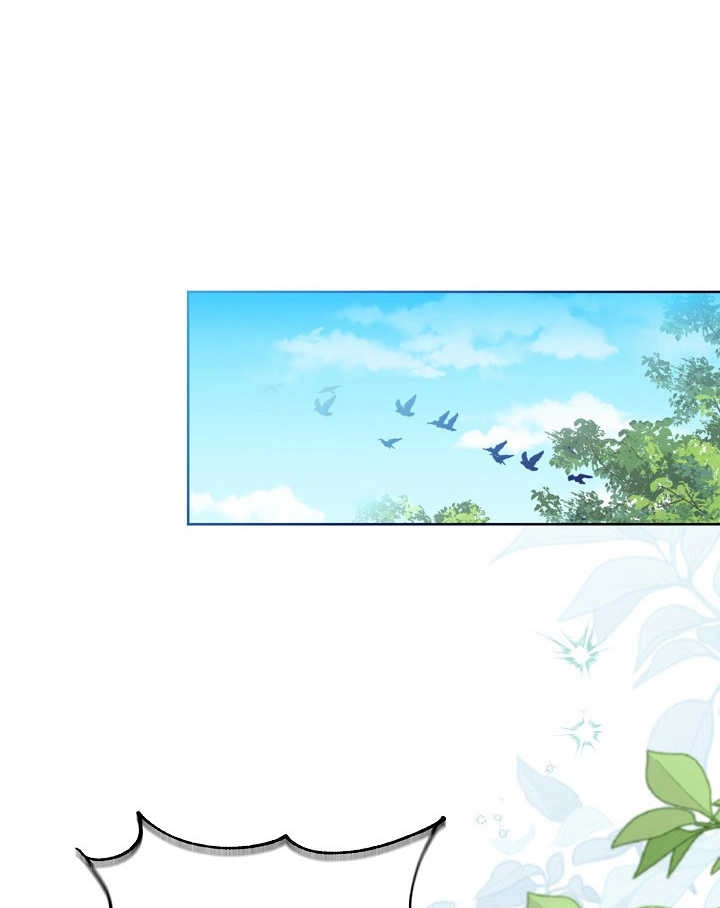 《和反派的育儿日记》第03话 第74页