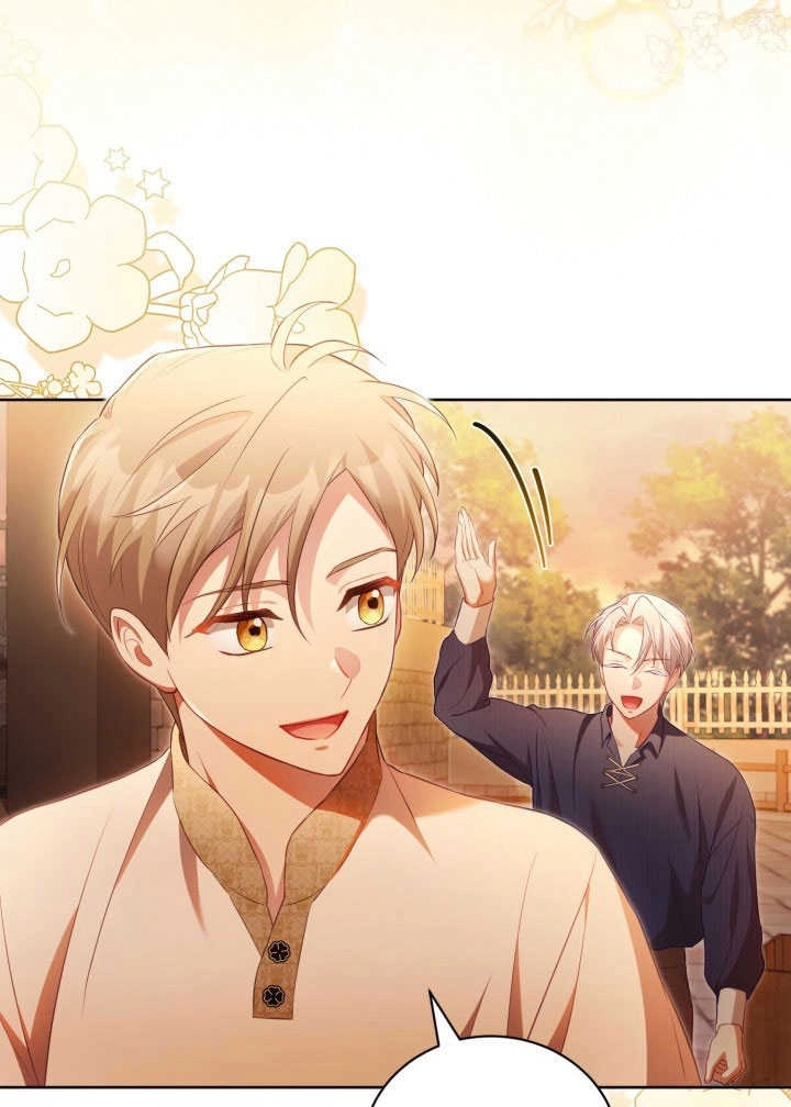 《和反派的育儿日记》第30话 第42页