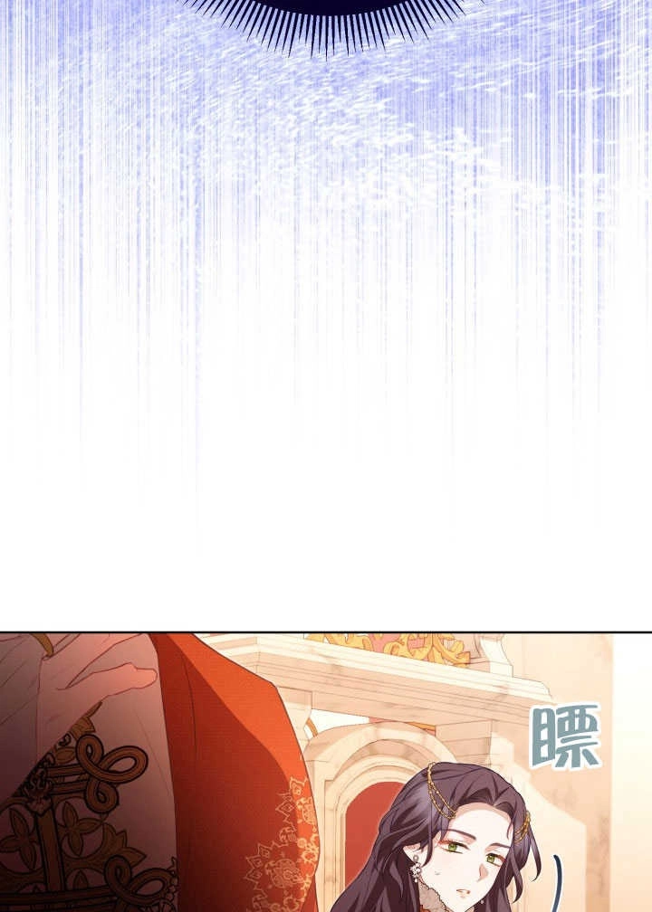《和反派的育儿日记》第30话 第18页
