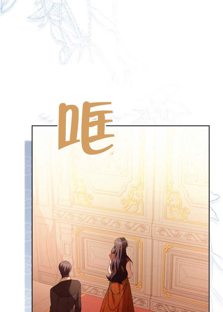 《和反派的育儿日记》第30话 第31页
