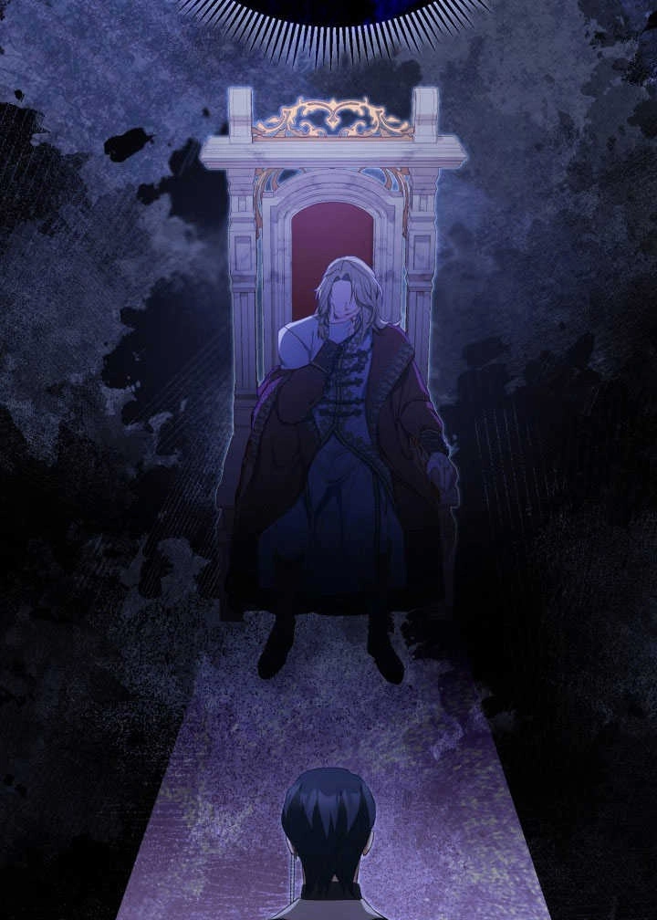 《和反派的育儿日记》第30话 第16页