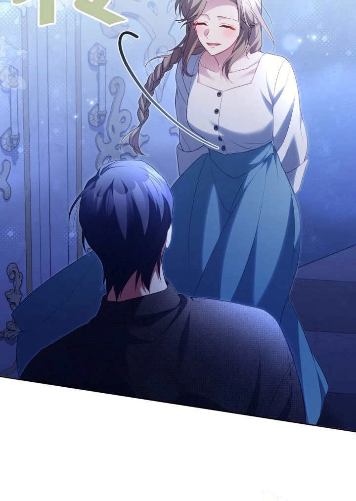 《和反派的育儿日记》第31话 第83页