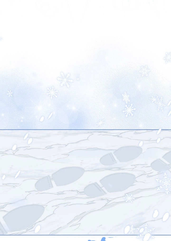 《和反派的育儿日记》第32话 第53页