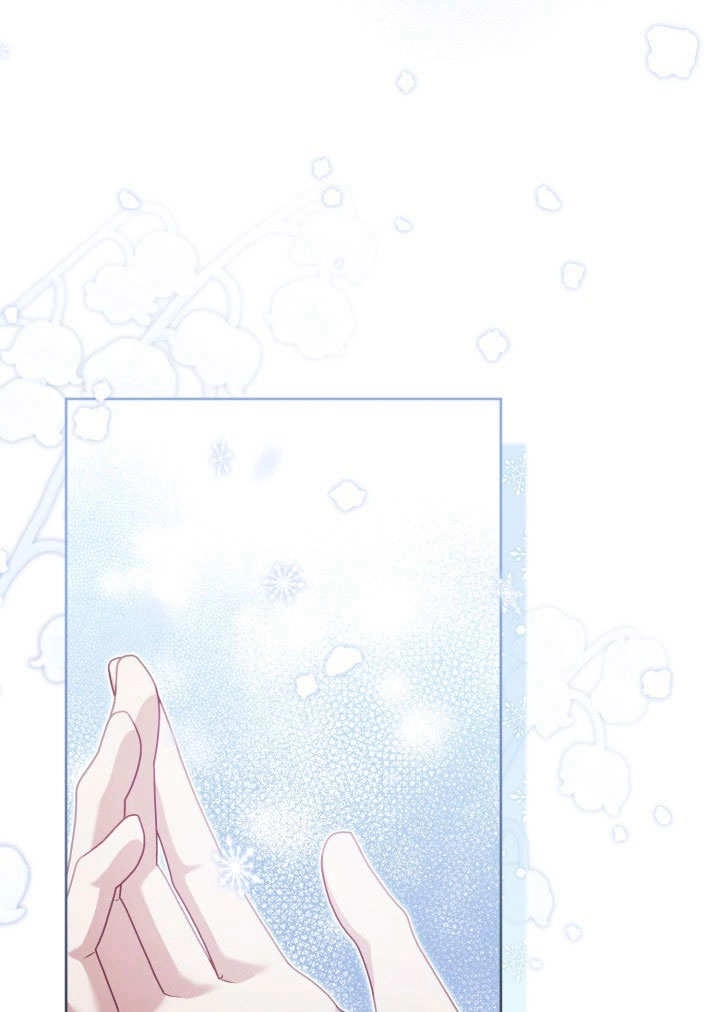 《和反派的育儿日记》第32话 第56页