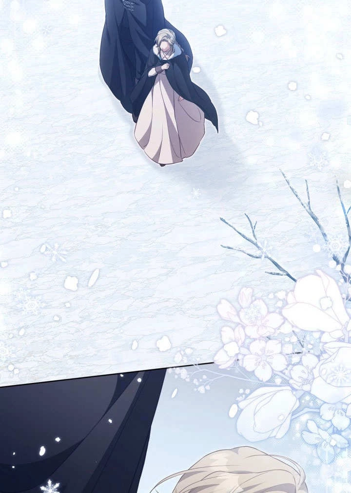 《和反派的育儿日记》第32话 第63页