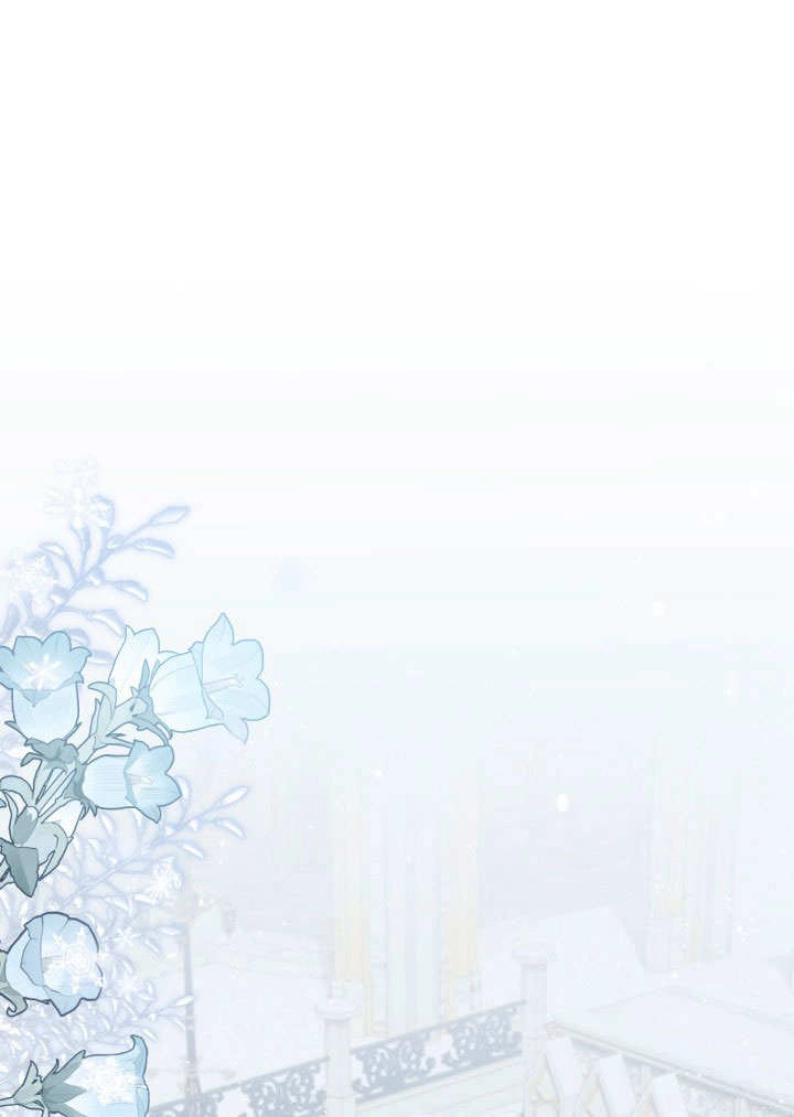 《和反派的育儿日记》第32话 第1页