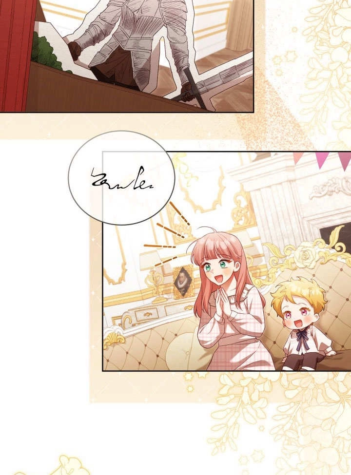 《和反派的育儿日记》第33话 第26页