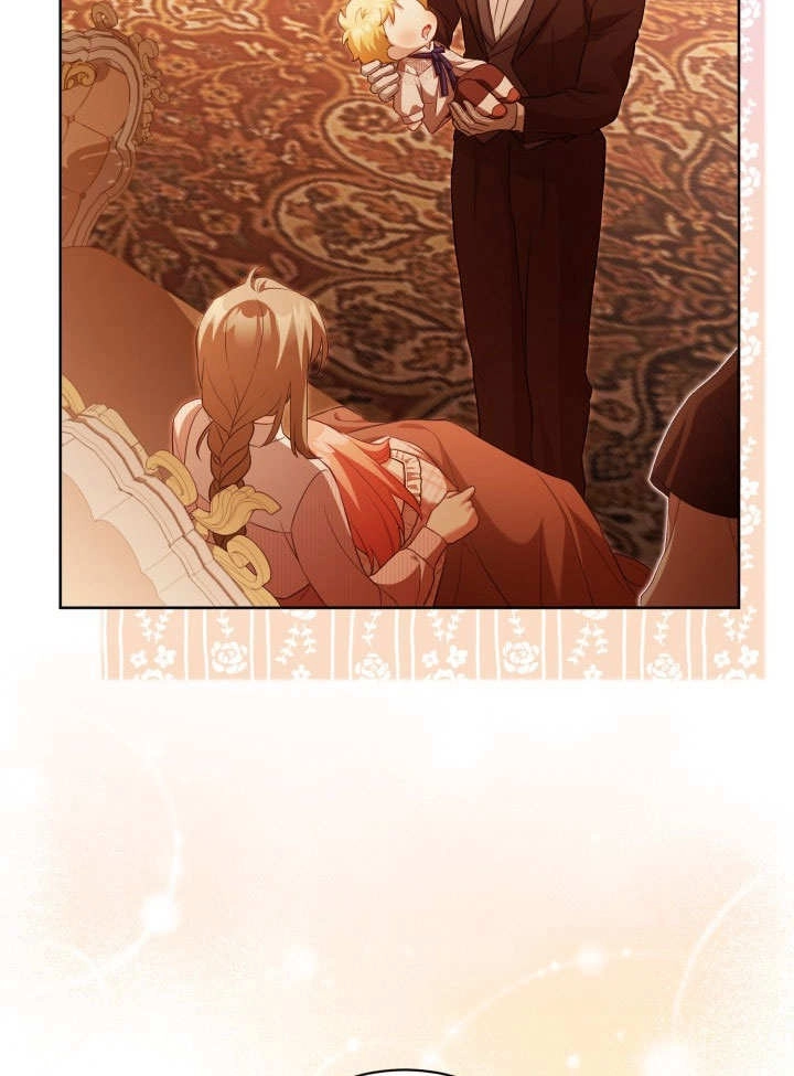 《和反派的育儿日记》第33话 第41页
