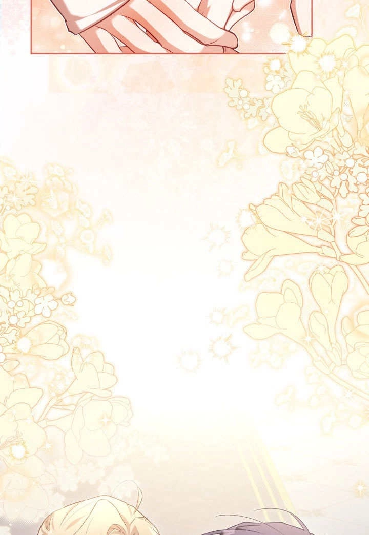 《和反派的育儿日记》第34话 第98页