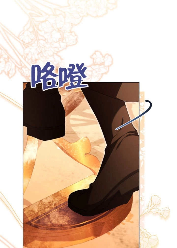 《和反派的育儿日记》第34话 第54页