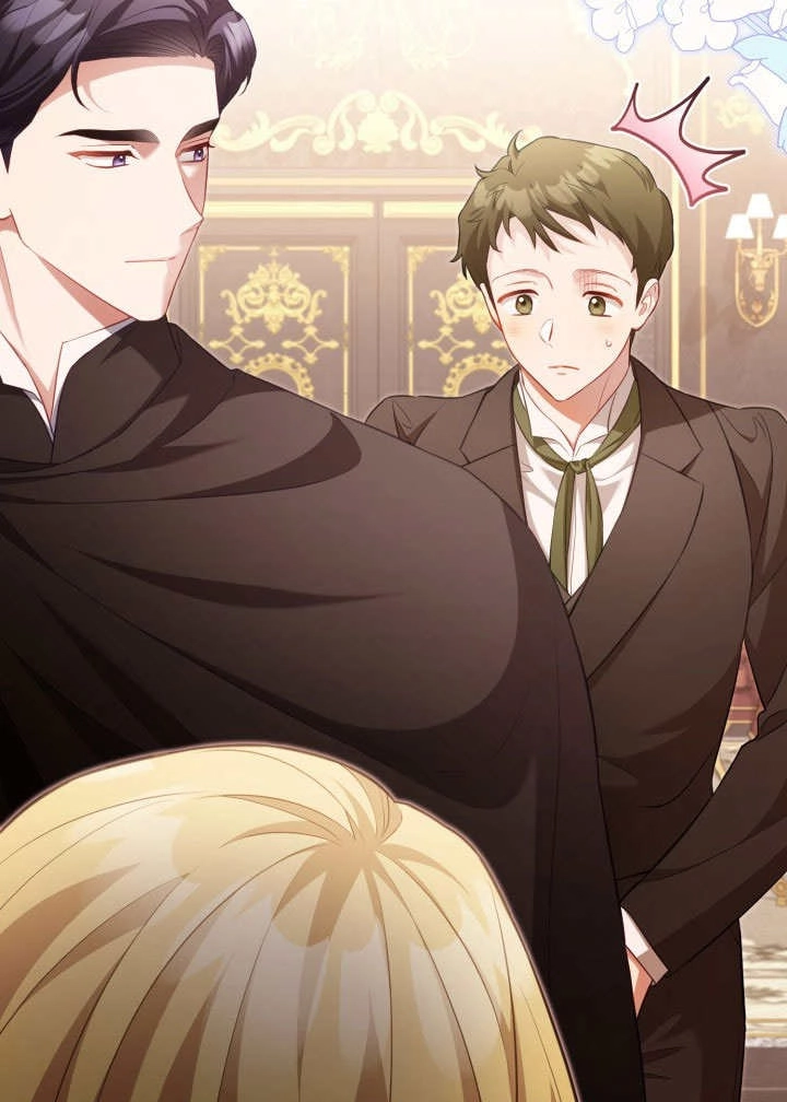 《和反派的育儿日记》第34话 第10页