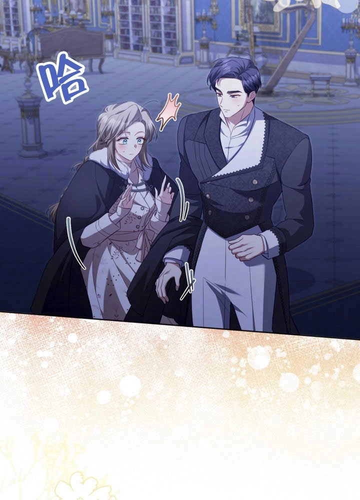 《和反派的育儿日记》第35话 第10页