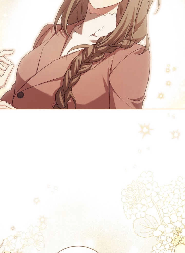 《和反派的育儿日记》第35话 第83页