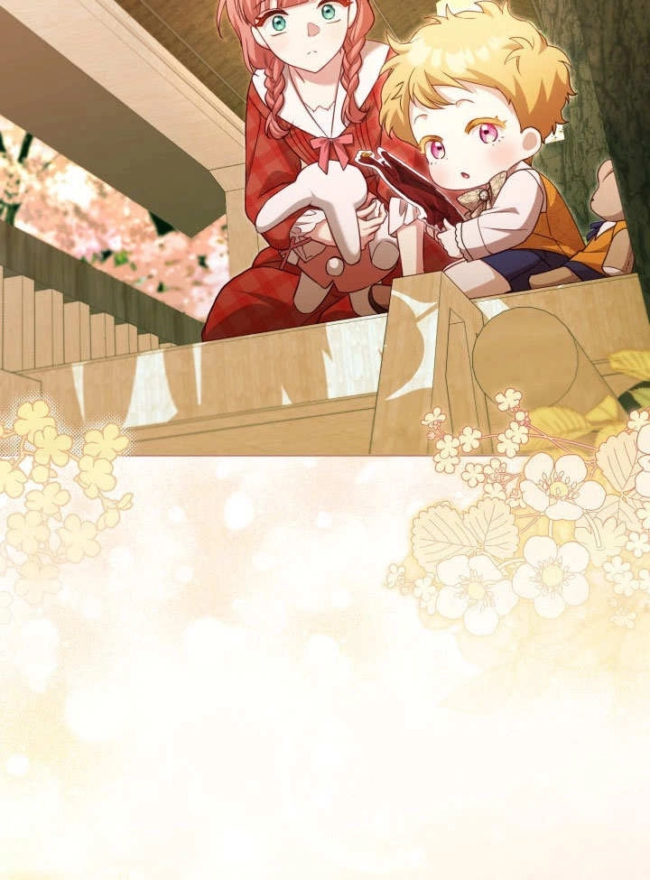 《和反派的育儿日记》第36话 第4页