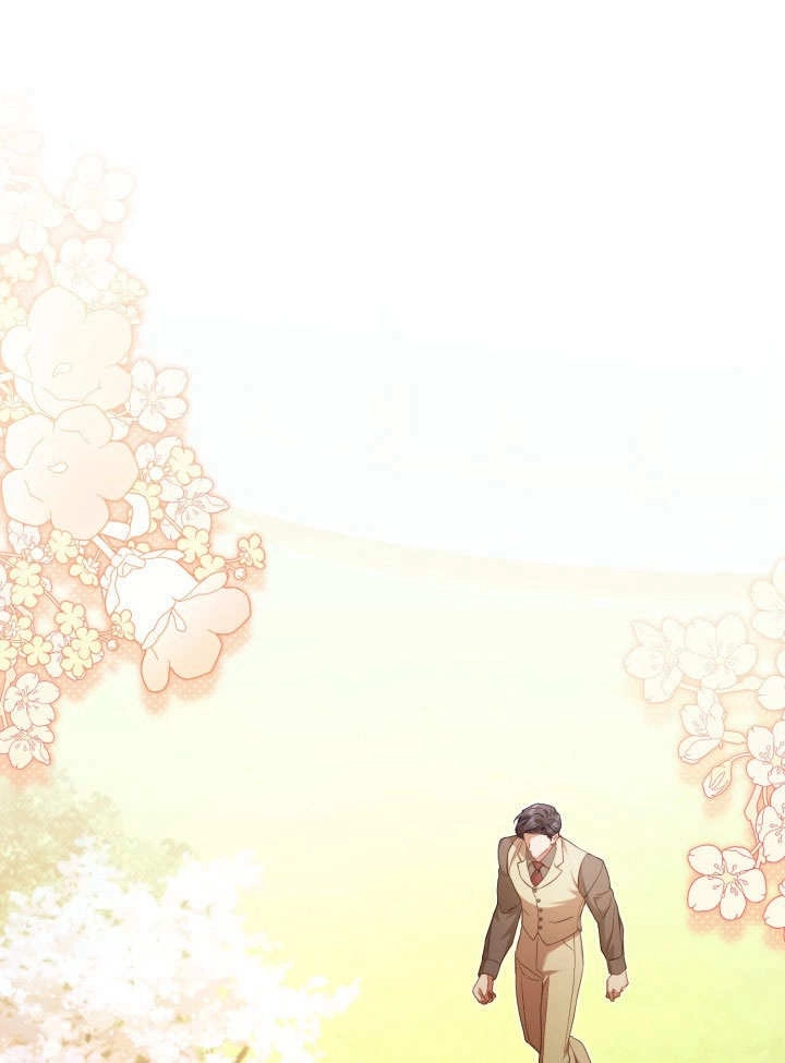 《和反派的育儿日记》第36话 第1页
