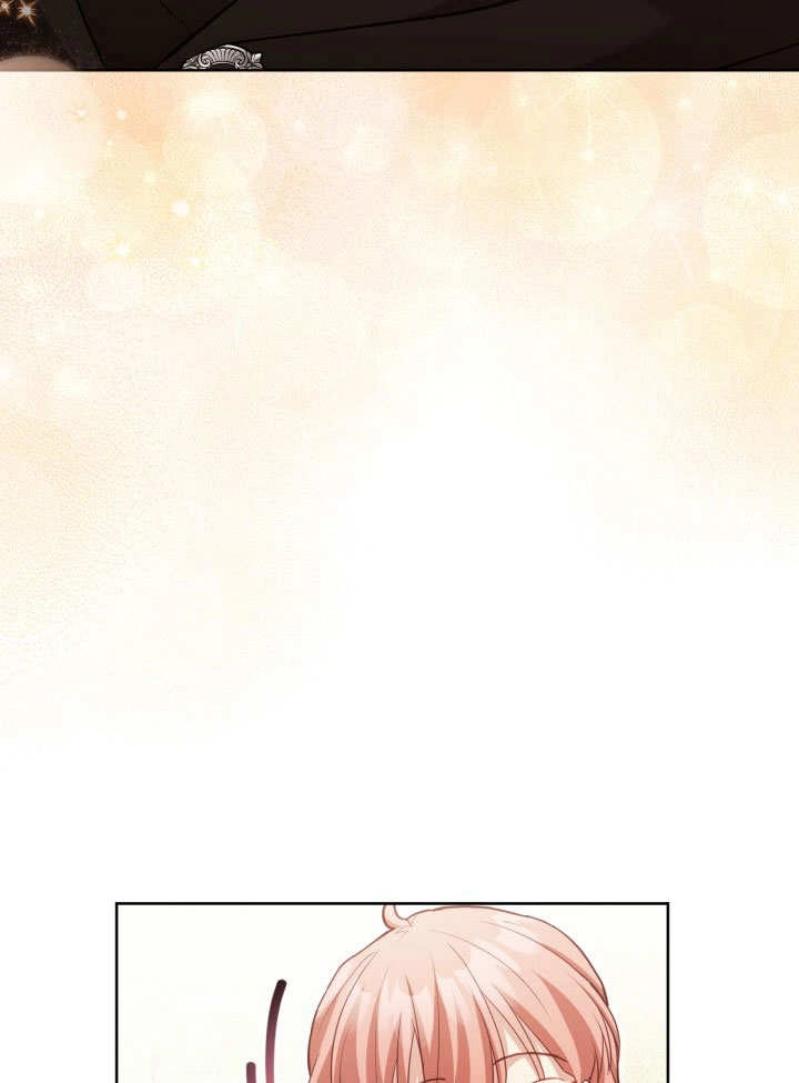 《和反派的育儿日记》第36话 第37页