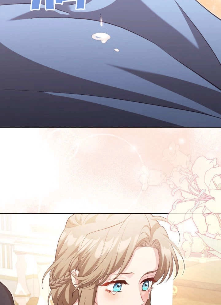 《和反派的育儿日记》第36话 第74页