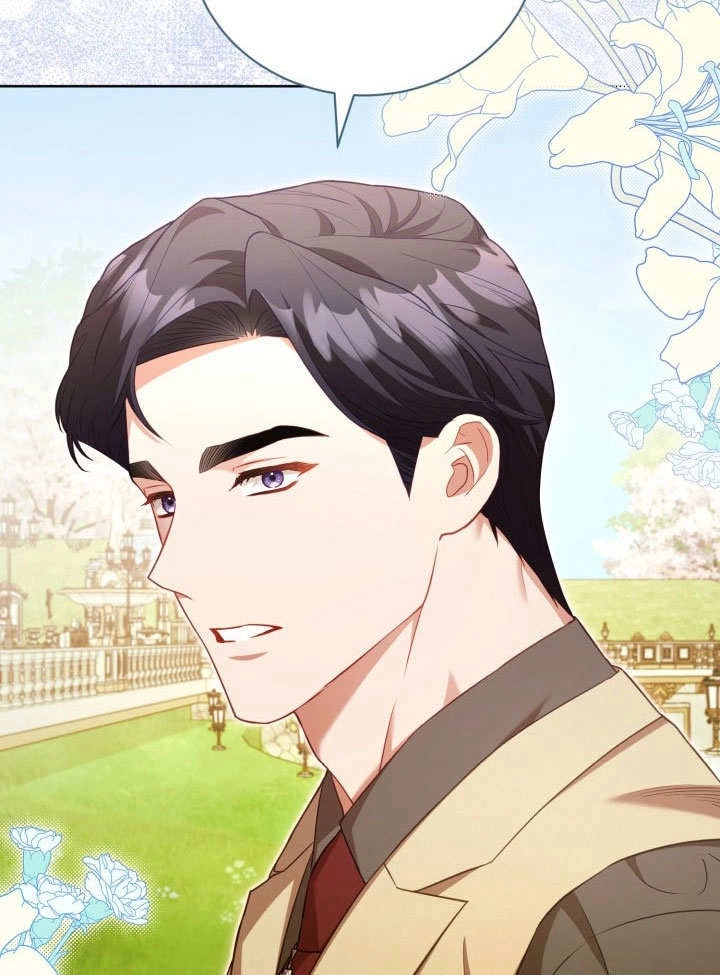 《和反派的育儿日记》第36话 第46页