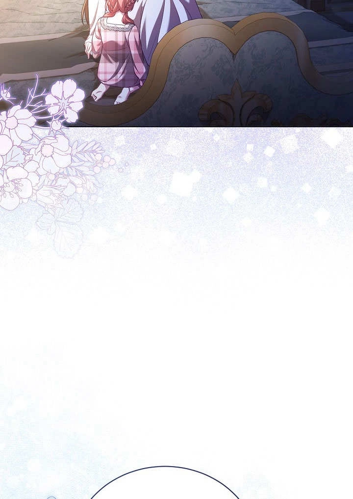 《和反派的育儿日记》第37话 第26页