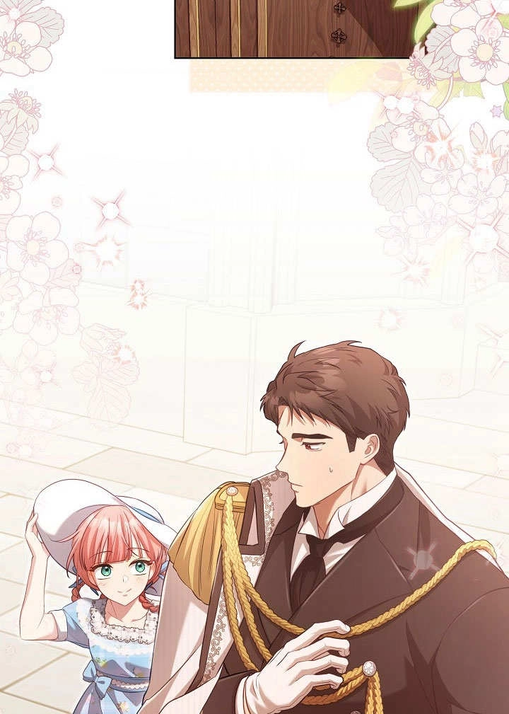 《和反派的育儿日记》第37话 第79页