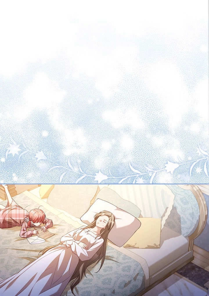 《和反派的育儿日记》第37话 第10页