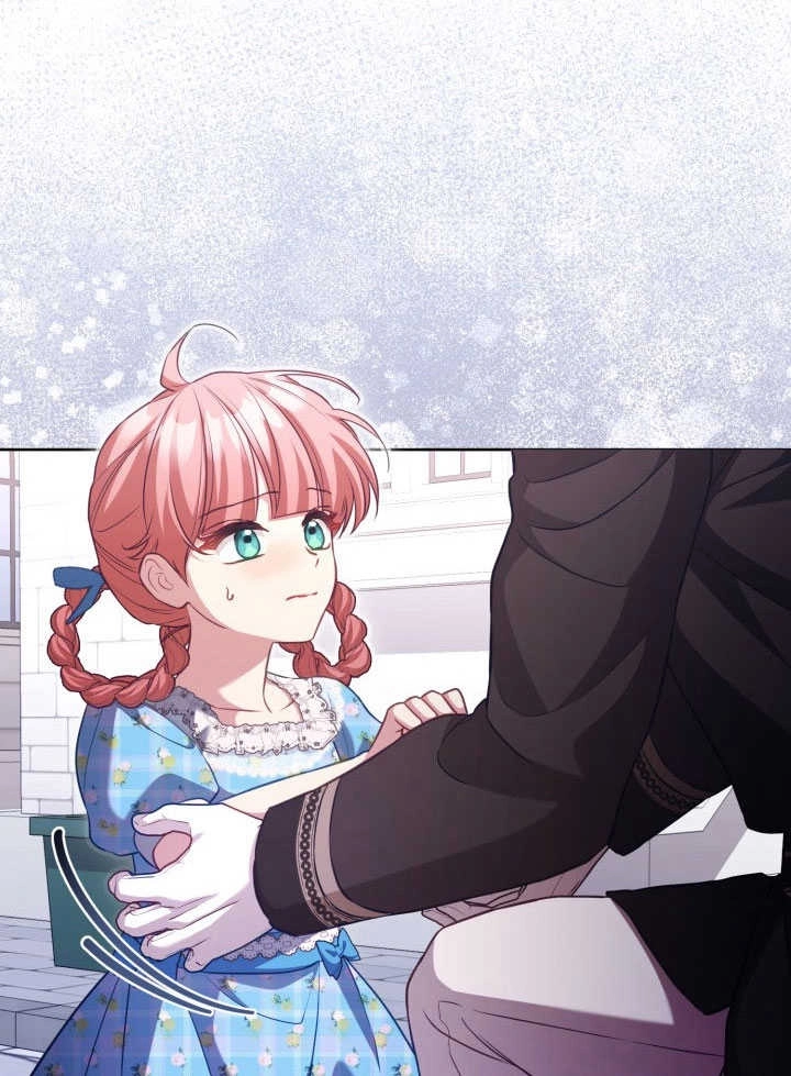 《和反派的育儿日记》第38话 第18页