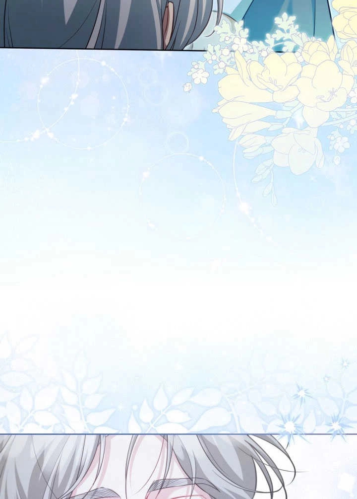 《和反派的育儿日记》第38话 第86页