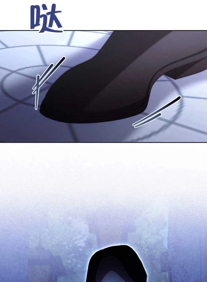 《和反派的育儿日记》第38话 第22页