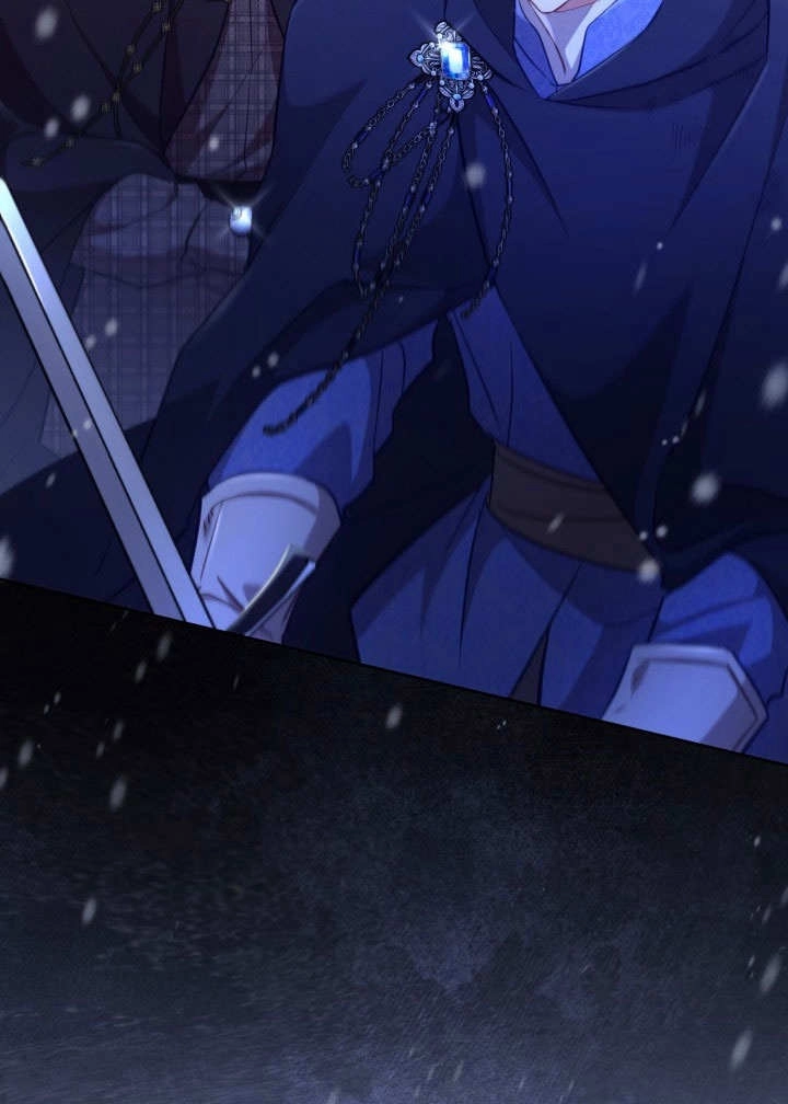 《和反派的育儿日记》第39话 第51页