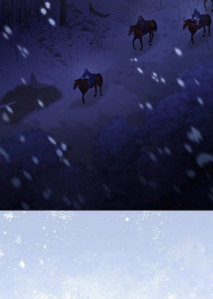 《和反派的育儿日记》第39话 第2页