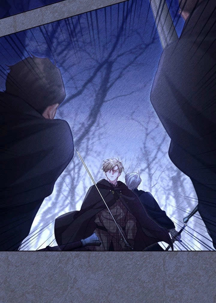 《和反派的育儿日记》第39话 第12页