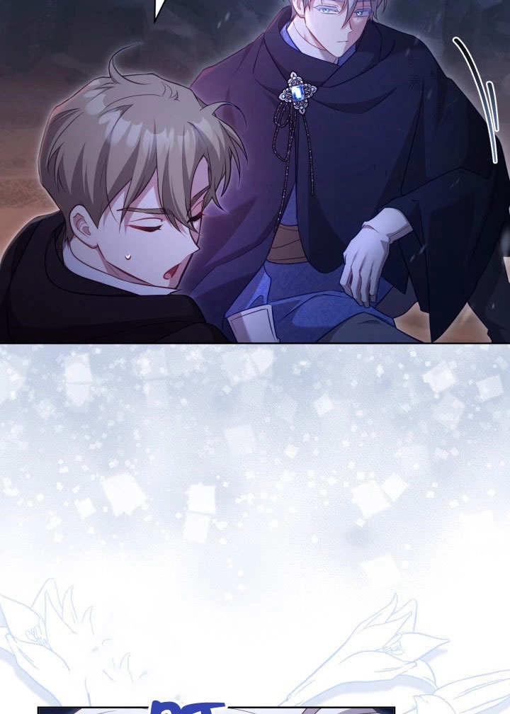《和反派的育儿日记》第39话 第43页