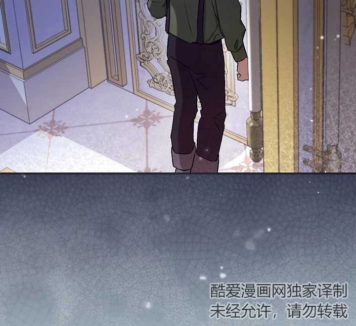 《和反派的育儿日记》第04话 第113页