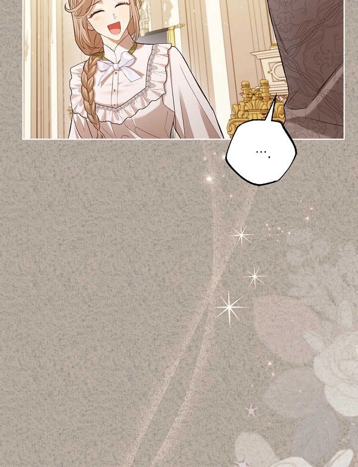 《和反派的育儿日记》第04话 第37页