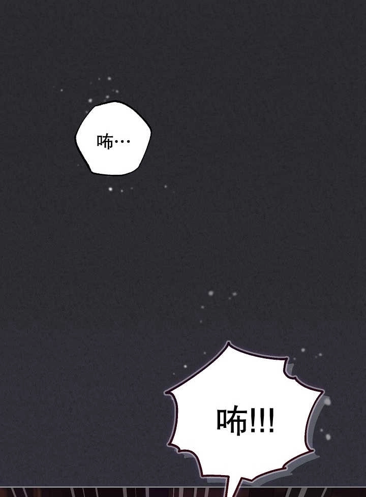 《和反派的育儿日记》第04话 第19页