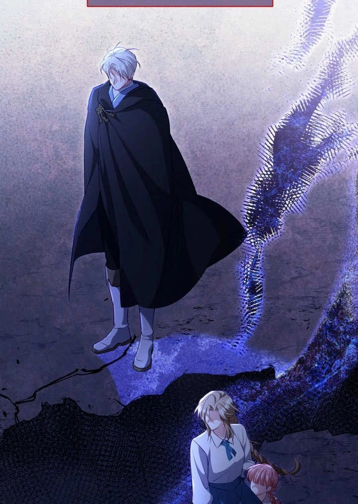 《和反派的育儿日记》第40话 第92页