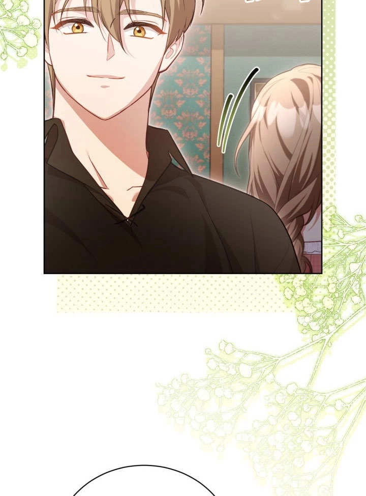 《和反派的育儿日记》第40话 第7页