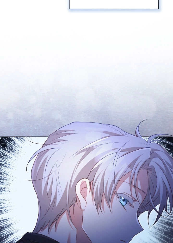 《和反派的育儿日记》第41话 第6页