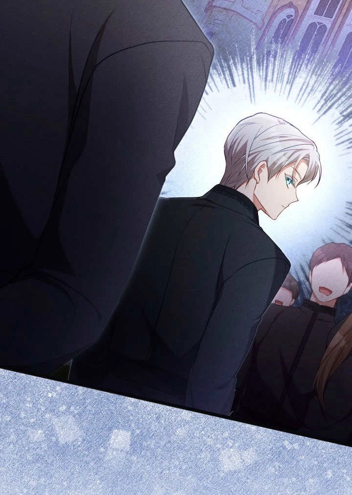 《和反派的育儿日记》第41话 第9页