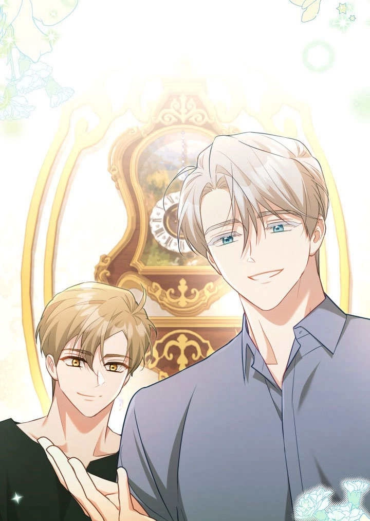 《和反派的育儿日记》第41话 第53页